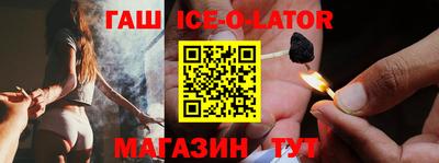 прущий лед Камышлов
