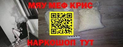 прущая мука Канаш
