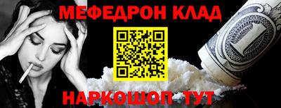 прущая мука Канаш
