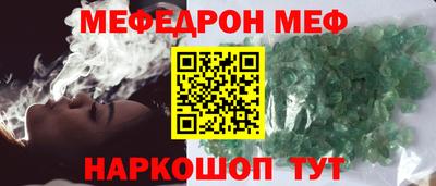прущая мука Канаш