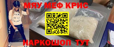 прущая мука Канаш