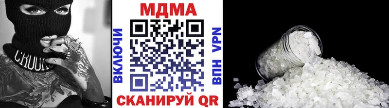 как найти   Калуга  MDMA crystal 