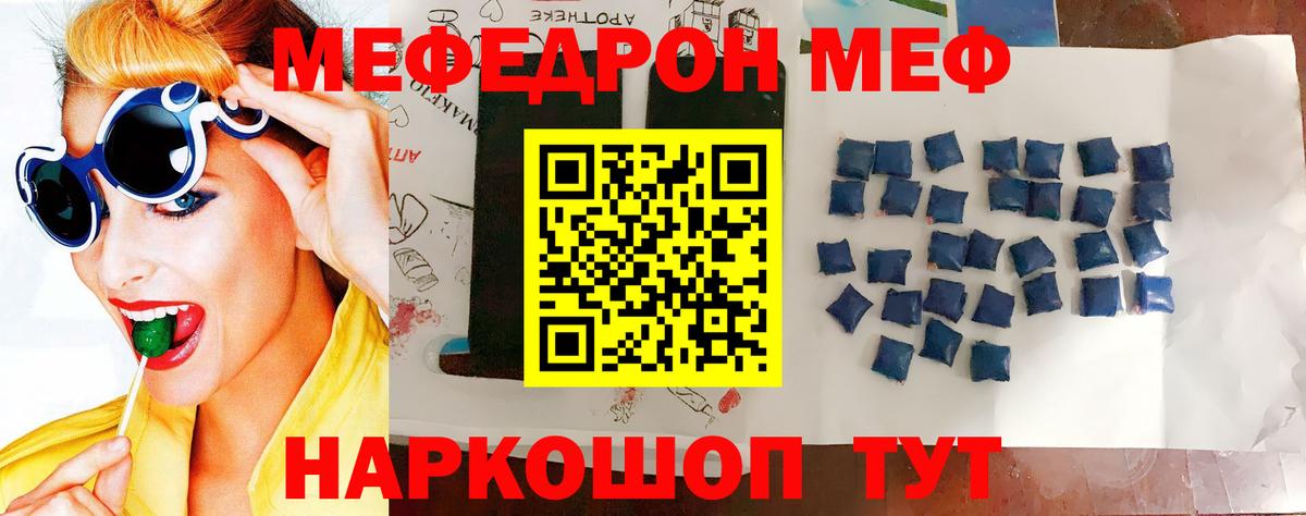 Калуга  МЯУ-МЯУ VHQ  Меф  blacksprut зеркало  Вход с VPN 
