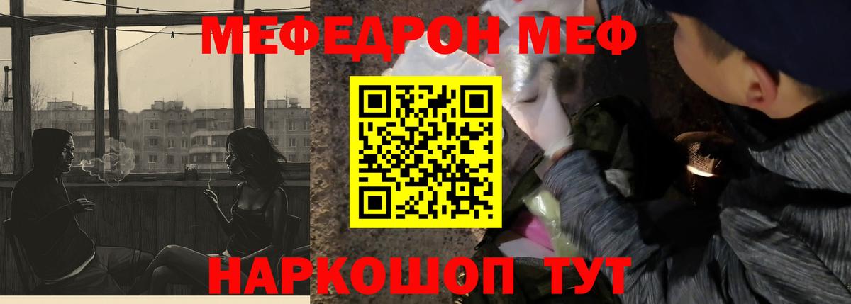 МЕФ  Калуга