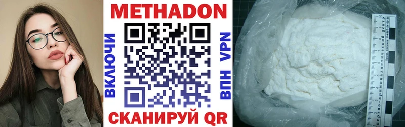 сайты даркнета формула  Калуга  Метадон мёд 