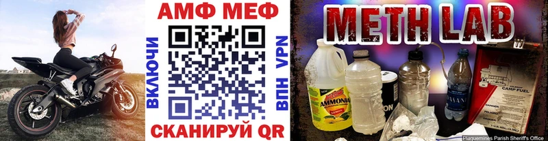 это как зайти Калуга МЕТАМФЕТАМИН Methamphetamine хочу наркоту