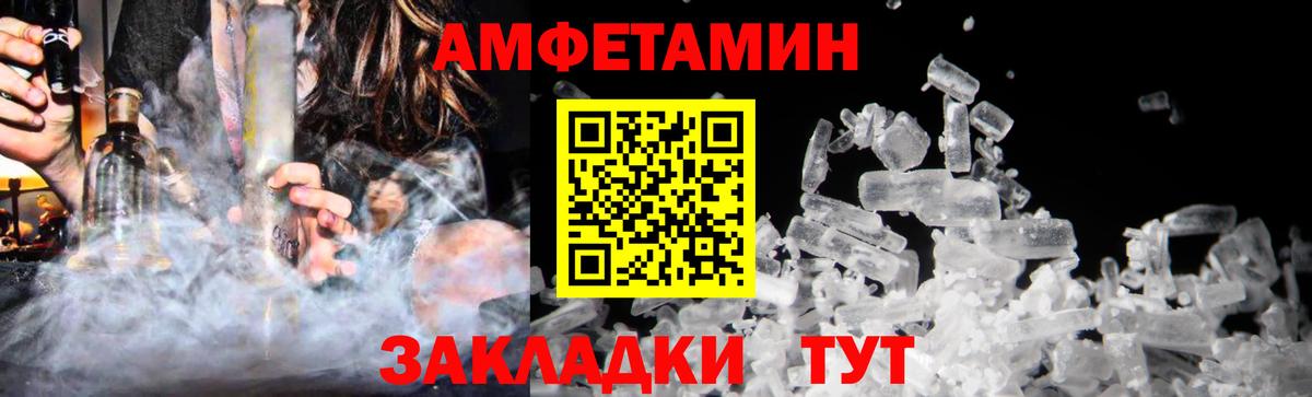 Калуга  Метамфетамин кристалл  Первитин  Вход с VPN  Метамфетамин кристалл 