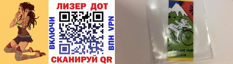 Марки N-bome 1500мкг  Калуга 