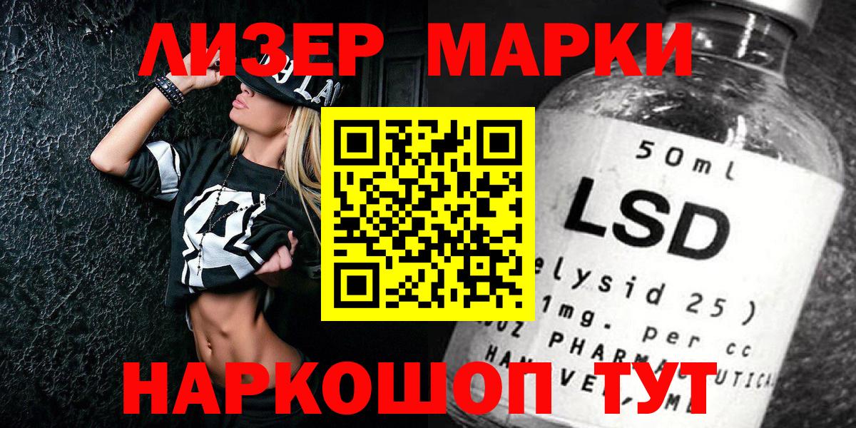 Калуга  Марки NBOMe 1500мкг  Вход с VPN 