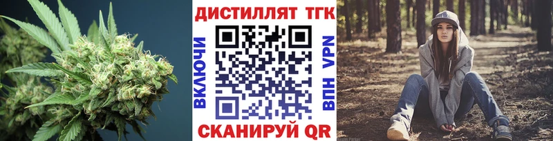 Дистиллят ТГК THC oil  где найти наркотики  Калуга 