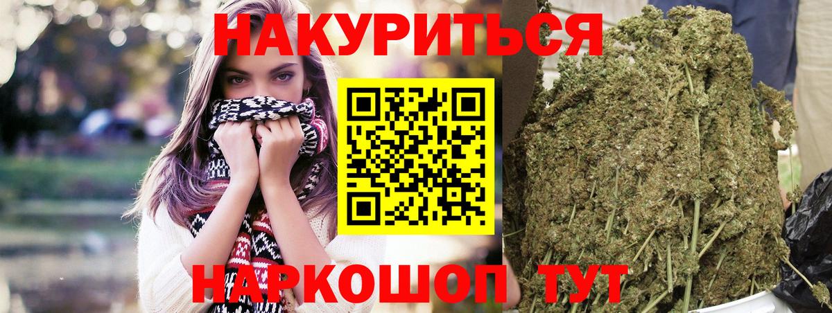 МАРИХУАНА LSD WEED  МАРИХУАНА планчик  Марихуана планчик  Калуга  Вход с VPN 
